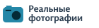 Мария Мурманск ❤️ выложила свои настоящие фотографии в анкете Фото проверено